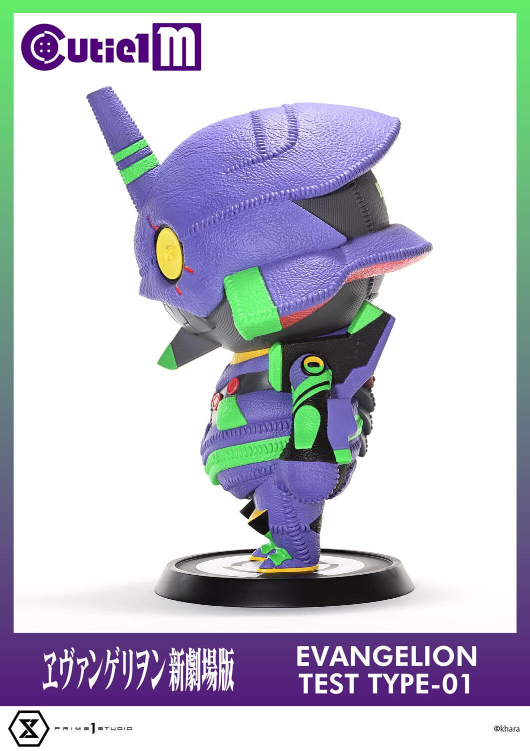 Evangelion Shin Gekijouban - EVA-01 - Cutie1 M  (CT1M-01) (Prime 1 Studio) photo 16