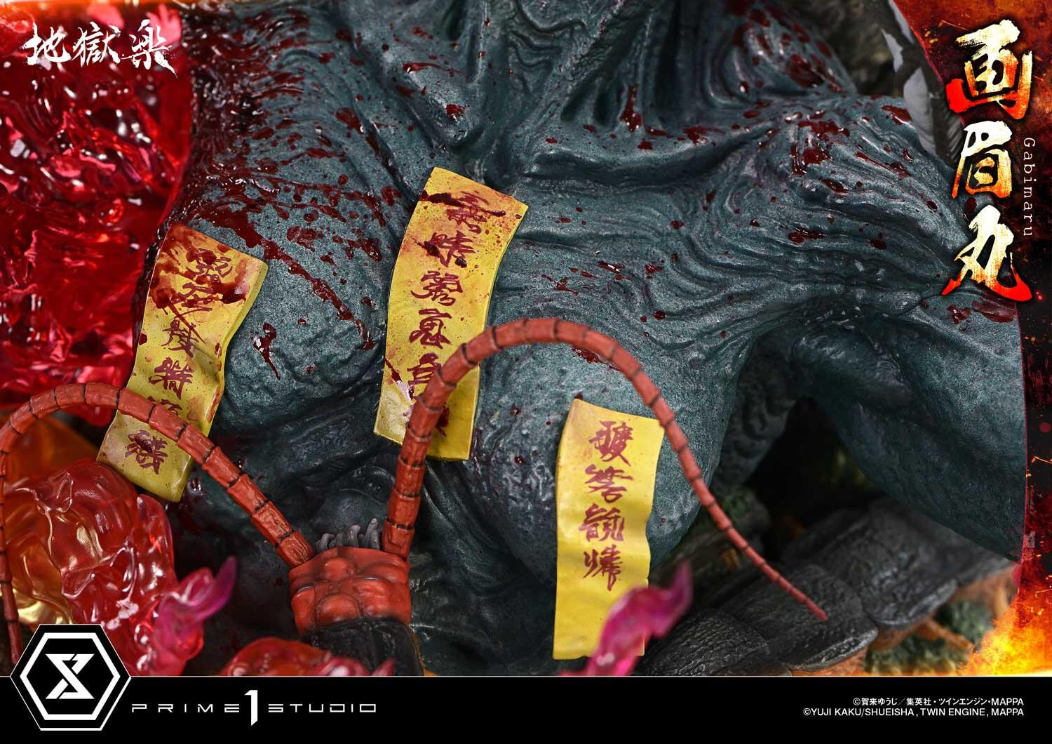 Jigoku Raku - Gabimaru - Soushin - Ultimate Premium Masterline (UPMJR-01) - 1/4 (Prime 1 Studio) photo 4