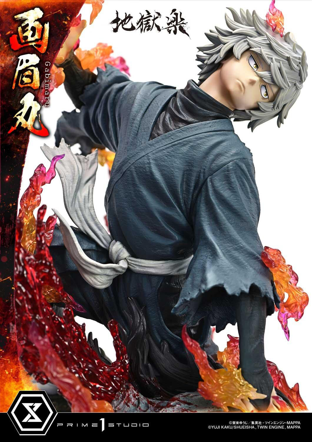 Jigoku Raku - Gabimaru - Soushin - Ultimate Premium Masterline (UPMJR-01) - 1/4 (Prime 1 Studio) photo 10