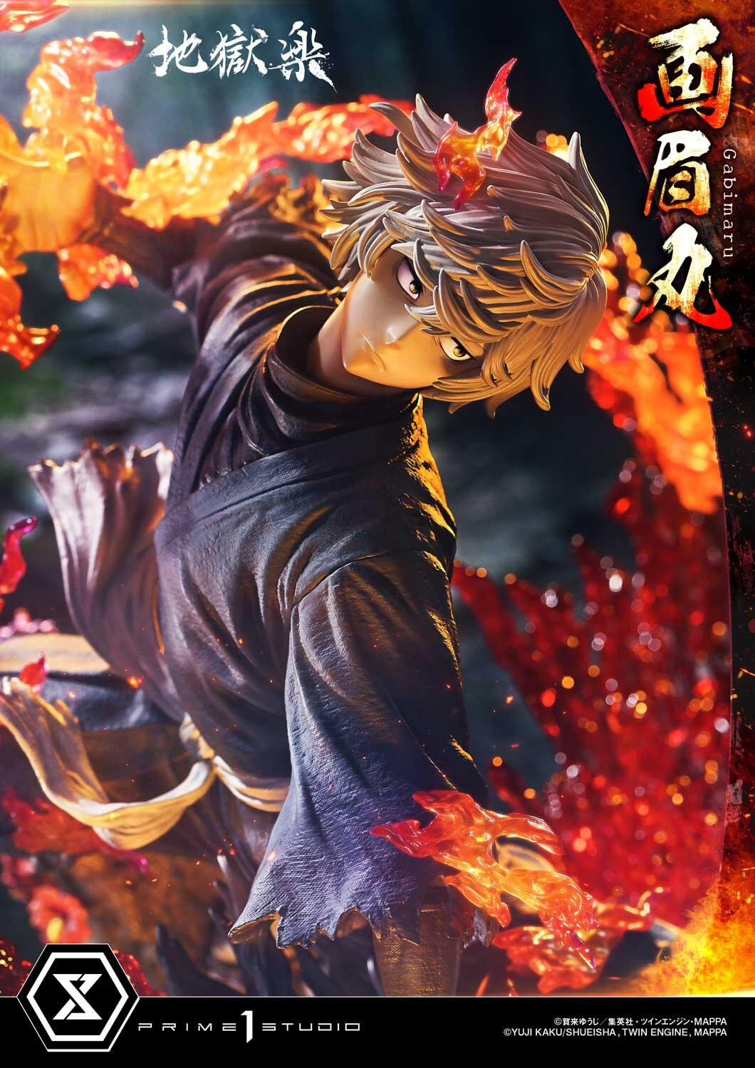 Jigoku Raku - Gabimaru - Soushin - Ultimate Premium Masterline (UPMJR-01) - 1/4 (Prime 1 Studio) photo 11