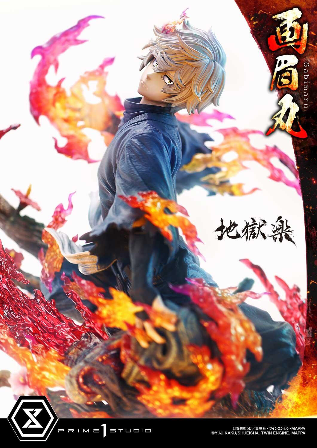 Jigoku Raku - Gabimaru - Soushin - Ultimate Premium Masterline (UPMJR-01) - 1/4 (Prime 1 Studio) photo 29