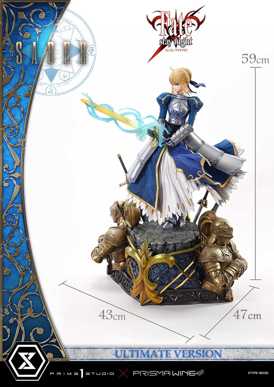 Fate/Stay Night - Altria Pendragon - Prisma Wing - Ultimate Premium Masterline (UPMFSN-01UTS) - 1/4 - Ultimate Bonus Version (Prime 1 Studio) photo 79
