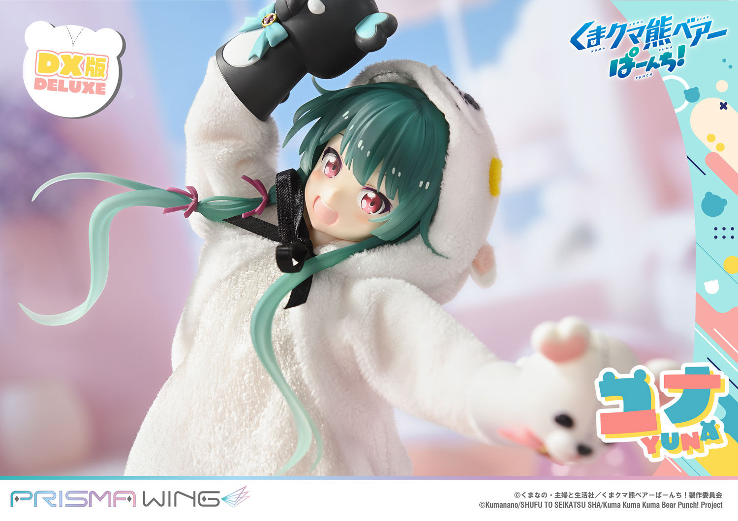 Kuma Kuma Kuma Bear - Kumakyuu - Kumayuru - Yuna - Prisma Wing  (PWKBP-01PDX) - 1/7 - DX Version (Prime 1 Studio) photo 3