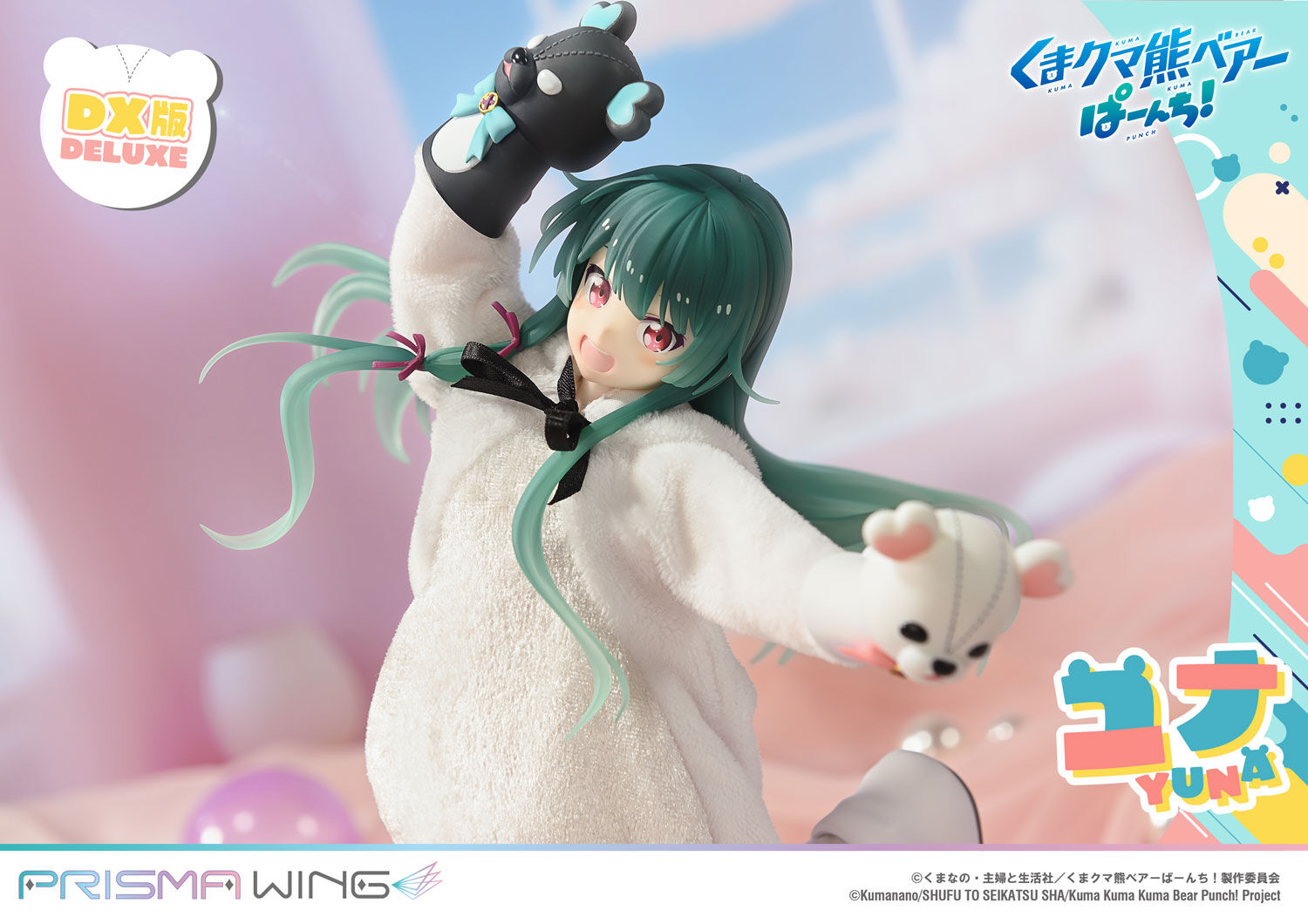 Kuma Kuma Kuma Bear - Kumakyuu - Kumayuru - Yuna - Prisma Wing  (PWKBP-01PDX) - 1/7 - DX Version (Prime 1 Studio) photo 8
