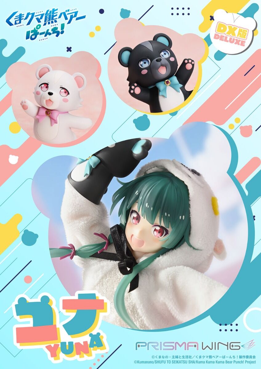 Kuma Kuma Kuma Bear - Kumakyuu - Kumayuru - Yuna - Prisma Wing  (PWKBP-01PDX) - 1/7 - DX Version (Prime 1 Studio) photo 10