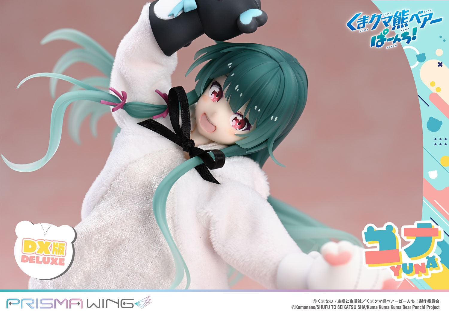 Kuma Kuma Kuma Bear - Kumakyuu - Kumayuru - Yuna - Prisma Wing  (PWKBP-01PDX) - 1/7 - DX Version (Prime 1 Studio) photo 13