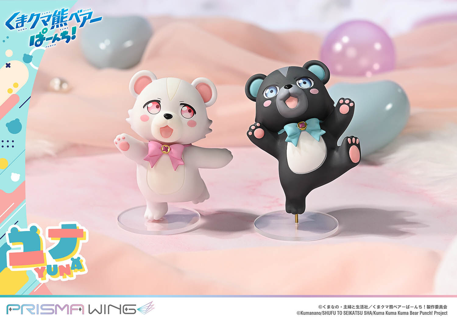 Kuma Kuma Kuma Bear - Kumakyuu - Kumayuru - Yuna - Prisma Wing  (PWKBP-01PDX) - 1/7 - DX Version (Prime 1 Studio) photo 16