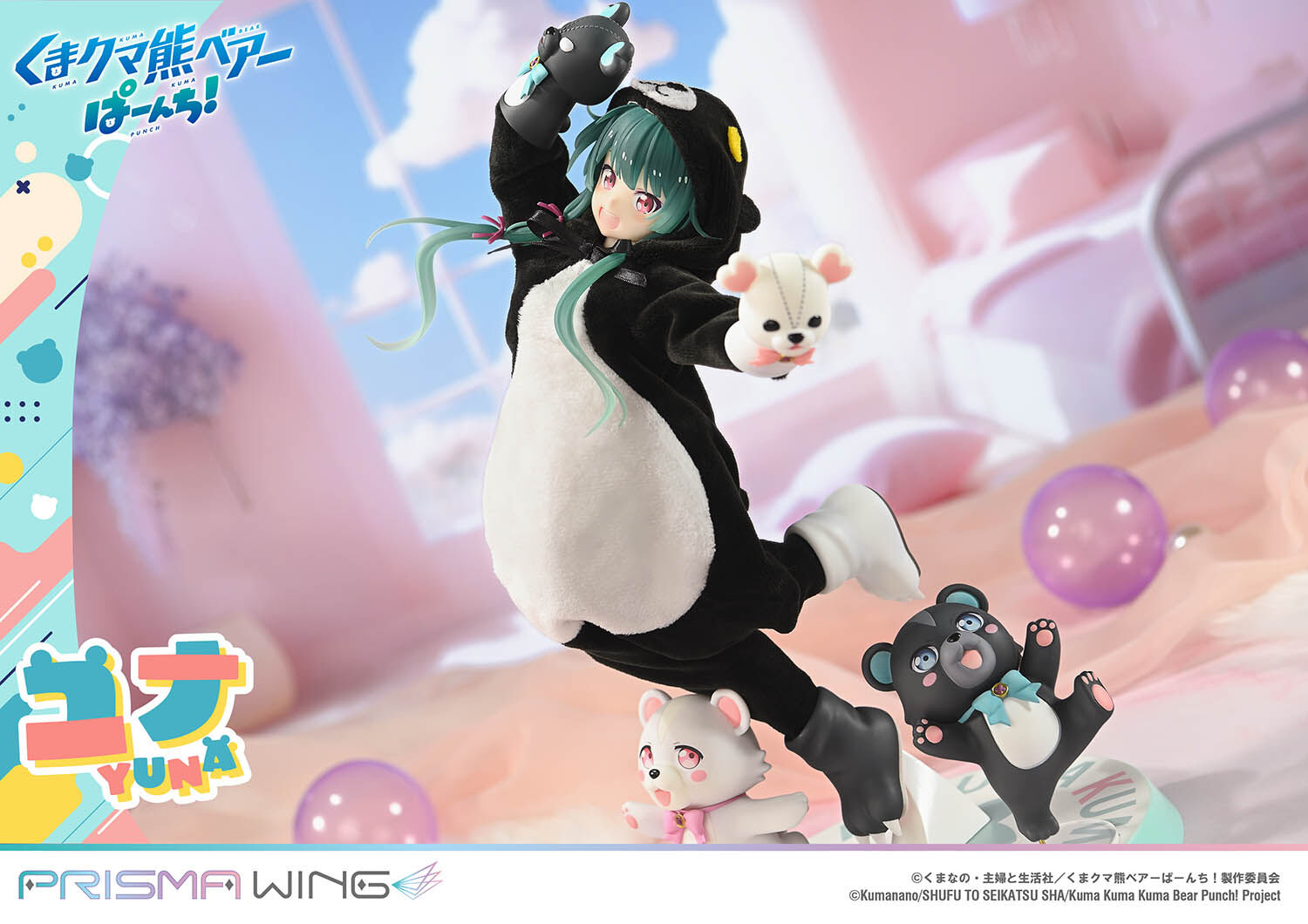 Kuma Kuma Kuma Bear - Kumakyuu - Kumayuru - Yuna - Prisma Wing  (PWKBP-01PDX) - 1/7 - DX Version (Prime 1 Studio) photo 17