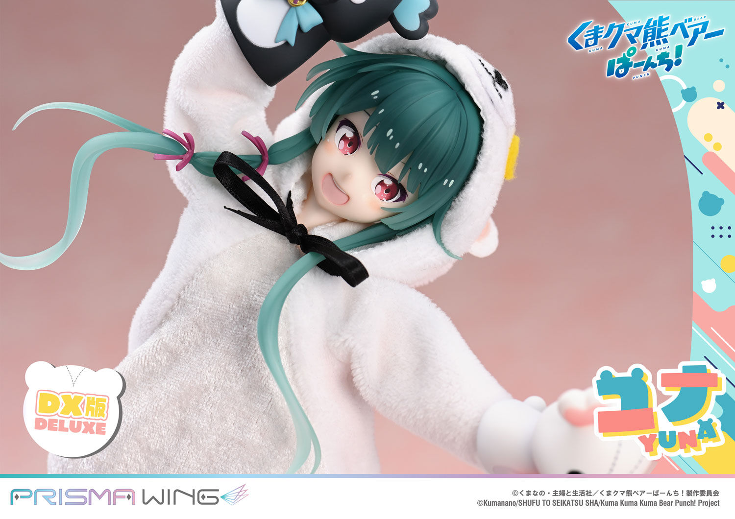 Kuma Kuma Kuma Bear - Kumakyuu - Kumayuru - Yuna - Prisma Wing  (PWKBP-01PDX) - 1/7 - DX Version (Prime 1 Studio) photo 22