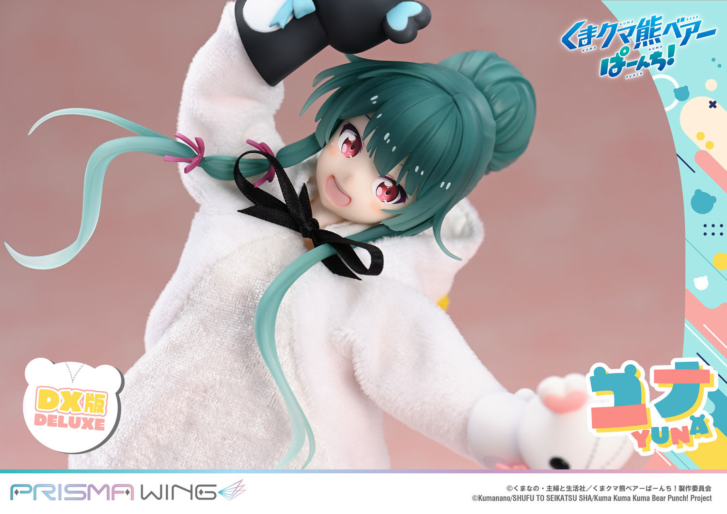 Kuma Kuma Kuma Bear - Kumakyuu - Kumayuru - Yuna - Prisma Wing  (PWKBP-01PDX) - 1/7 - DX Version (Prime 1 Studio) photo 23