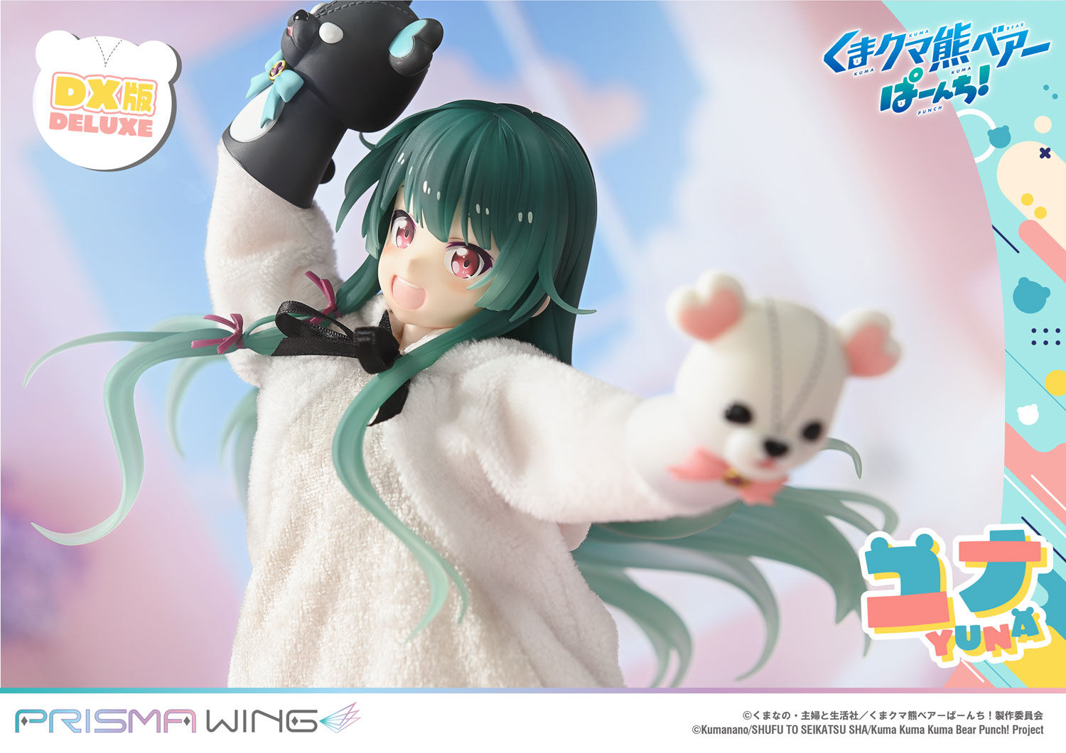 Kuma Kuma Kuma Bear - Kumakyuu - Kumayuru - Yuna - Prisma Wing  (PWKBP-01PDX) - 1/7 - DX Version (Prime 1 Studio) photo 24