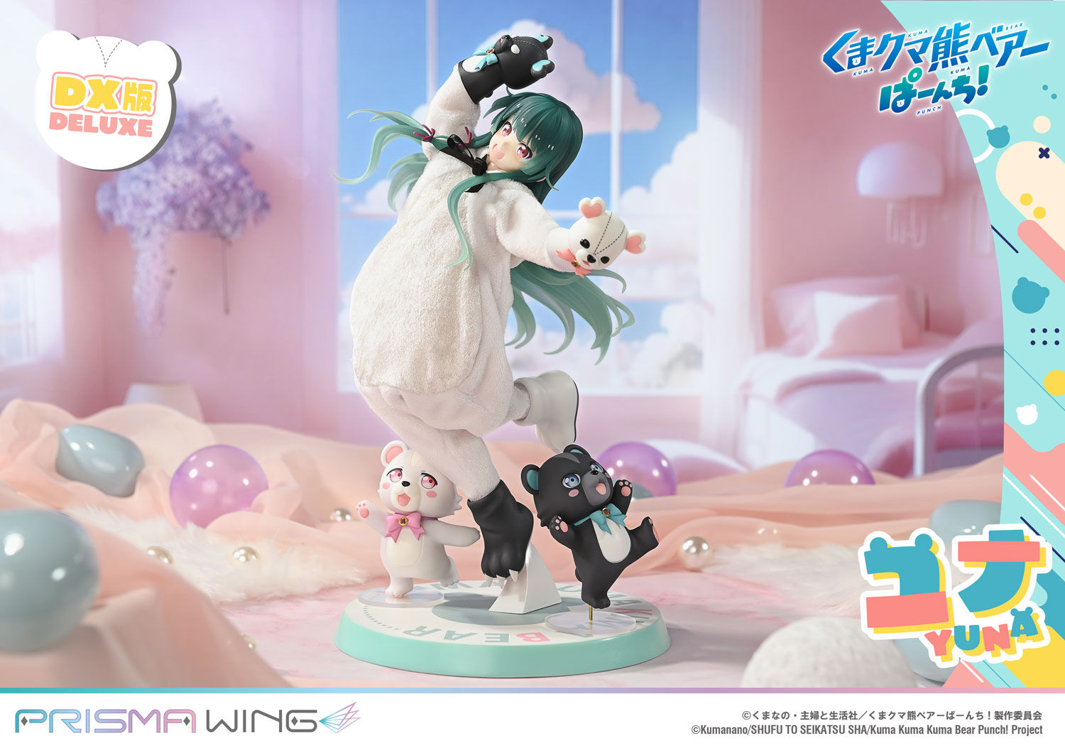 Kuma Kuma Kuma Bear - Kumakyuu - Kumayuru - Yuna - Prisma Wing  (PWKBP-01PDX) - 1/7 - DX Version (Prime 1 Studio) photo 25