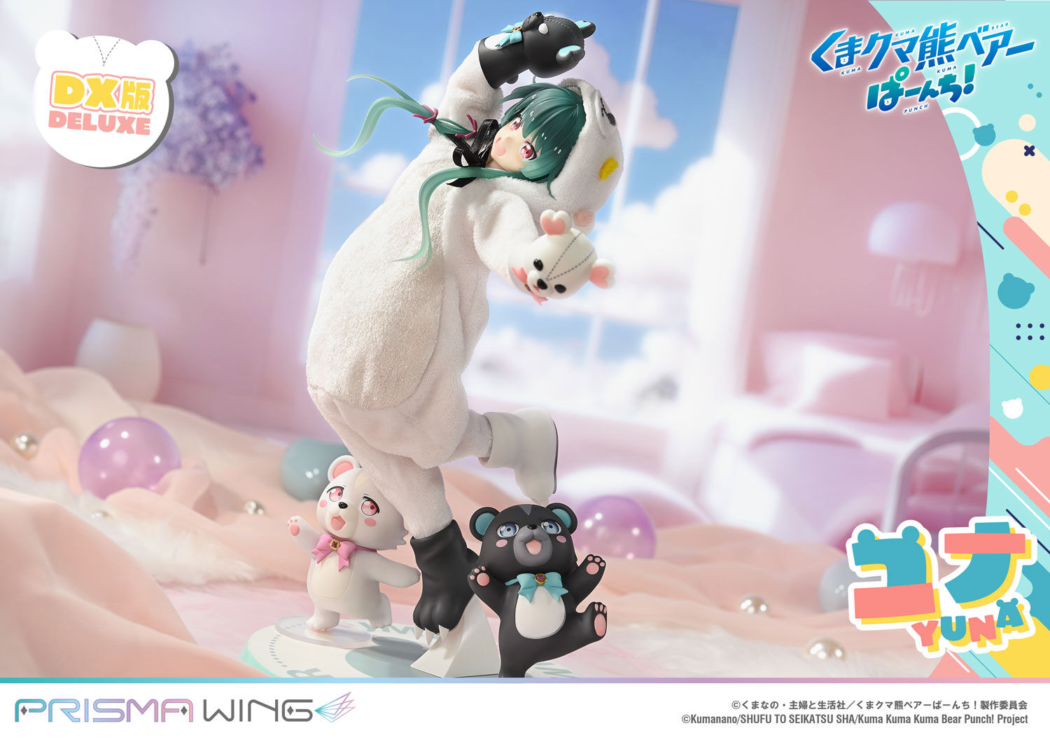 Kuma Kuma Kuma Bear - Kumakyuu - Kumayuru - Yuna - Prisma Wing  (PWKBP-01PDX) - 1/7 - DX Version (Prime 1 Studio) photo 26