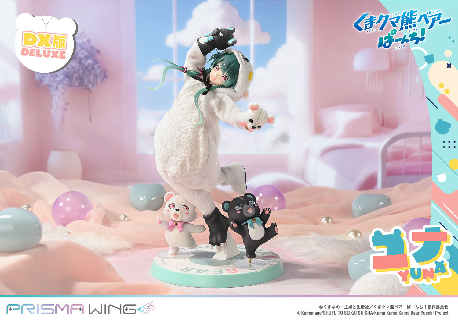 Kuma Kuma Kuma Bear - Kumakyuu - Kumayuru - Yuna - Prisma Wing  (PWKBP-01PDX) - 1/7 - DX Version (Prime 1 Studio) photo 27