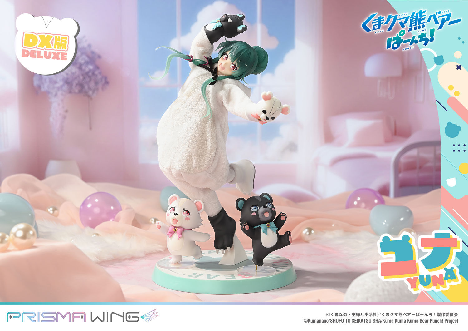 Kuma Kuma Kuma Bear - Kumakyuu - Kumayuru - Yuna - Prisma Wing  (PWKBP-01PDX) - 1/7 - DX Version (Prime 1 Studio) photo 33