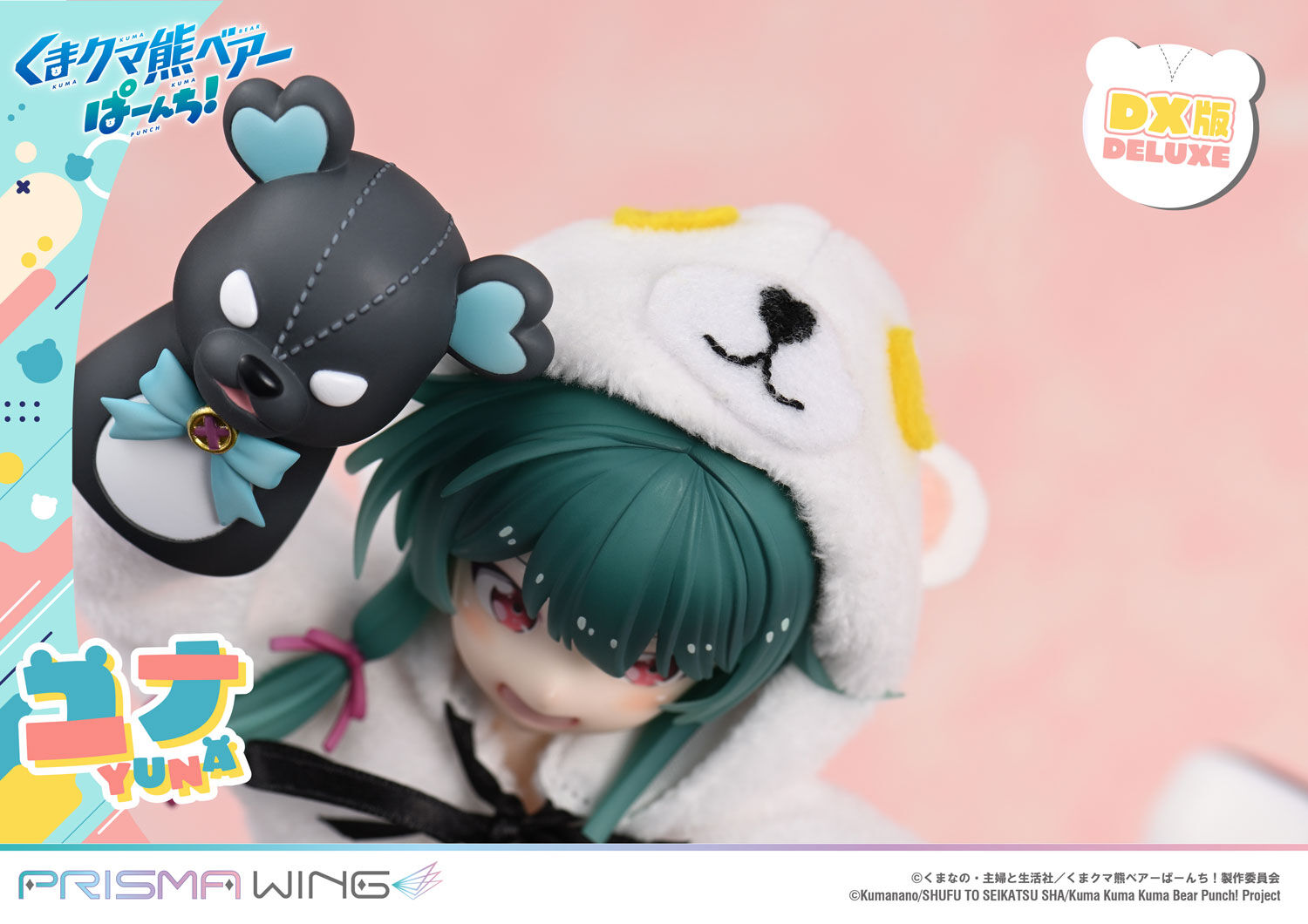 Kuma Kuma Kuma Bear - Kumakyuu - Kumayuru - Yuna - Prisma Wing  (PWKBP-01PDX) - 1/7 - DX Version (Prime 1 Studio) photo 43
