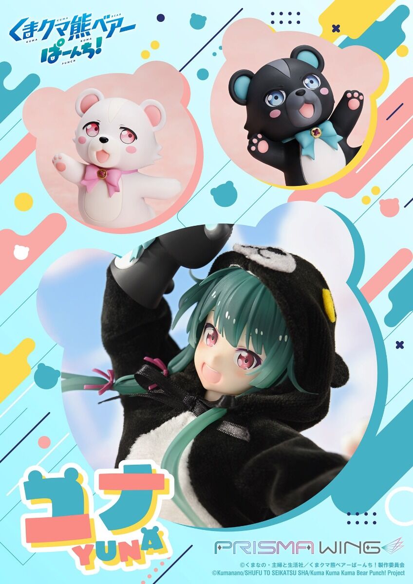 Kuma Kuma Kuma Bear - Kumakyuu - Kumayuru - Yuna - Prisma Wing  (PWKBP-01PDX) - 1/7 - DX Version (Prime 1 Studio) photo 45