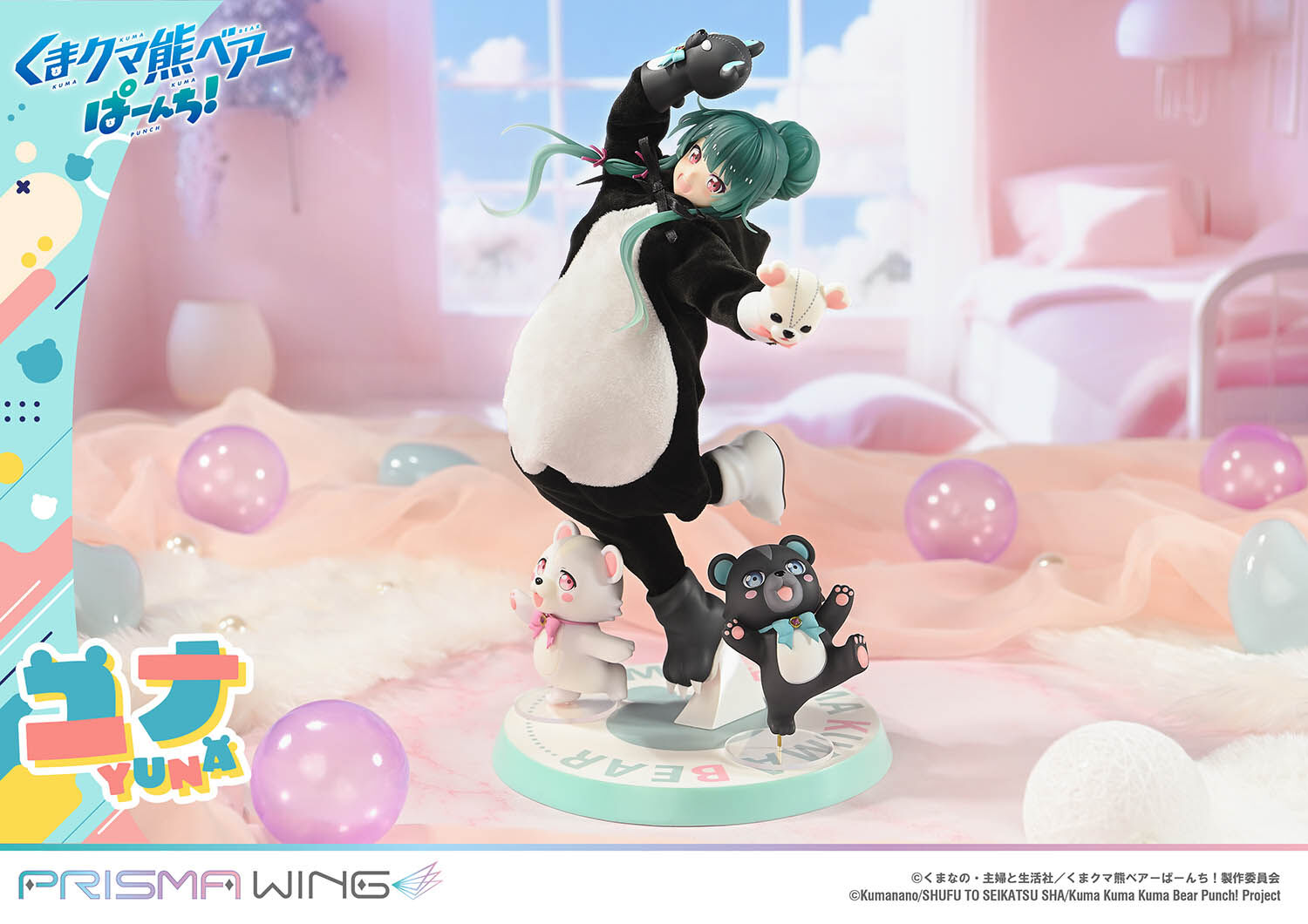 Kuma Kuma Kuma Bear - Kumakyuu - Kumayuru - Yuna - Prisma Wing  (PWKBP-01PDX) - 1/7 - DX Version (Prime 1 Studio) photo 54