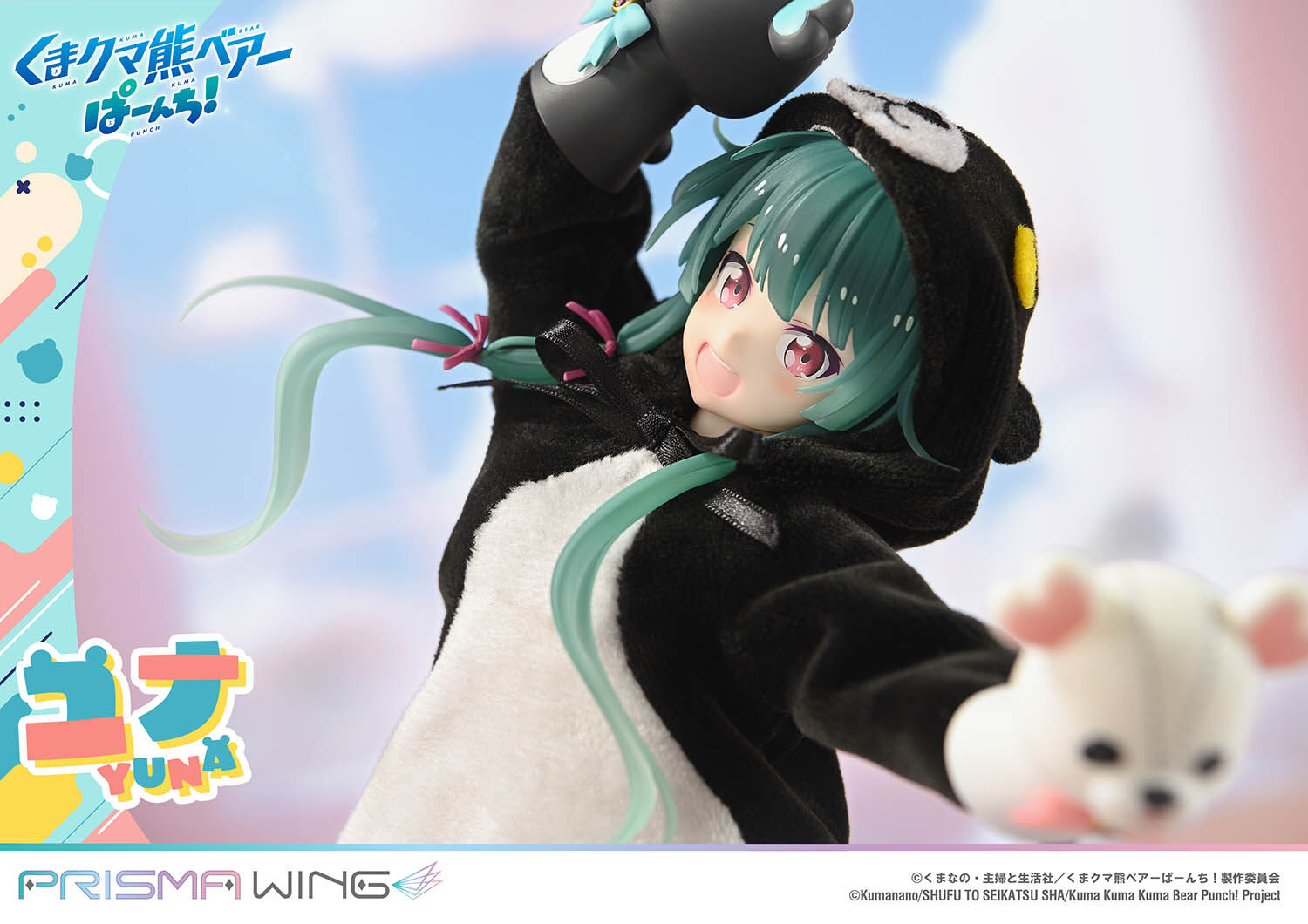 Kuma Kuma Kuma Bear - Kumakyuu - Kumayuru - Yuna - Prisma Wing  (PWKBP-01PDX) - 1/7 - DX Version (Prime 1 Studio) photo 56