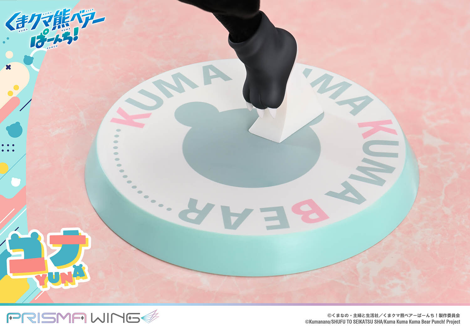Kuma Kuma Kuma Bear - Kumakyuu - Kumayuru - Yuna - Prisma Wing  (PWKBP-01PDX) - 1/7 - DX Version (Prime 1 Studio) photo 63
