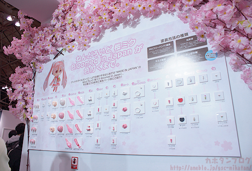 Vocaloid - Hatsune Miku - Nendoroid  (#500) - Sakura, Bloomed in Japan (Good Smile Company) photo 20