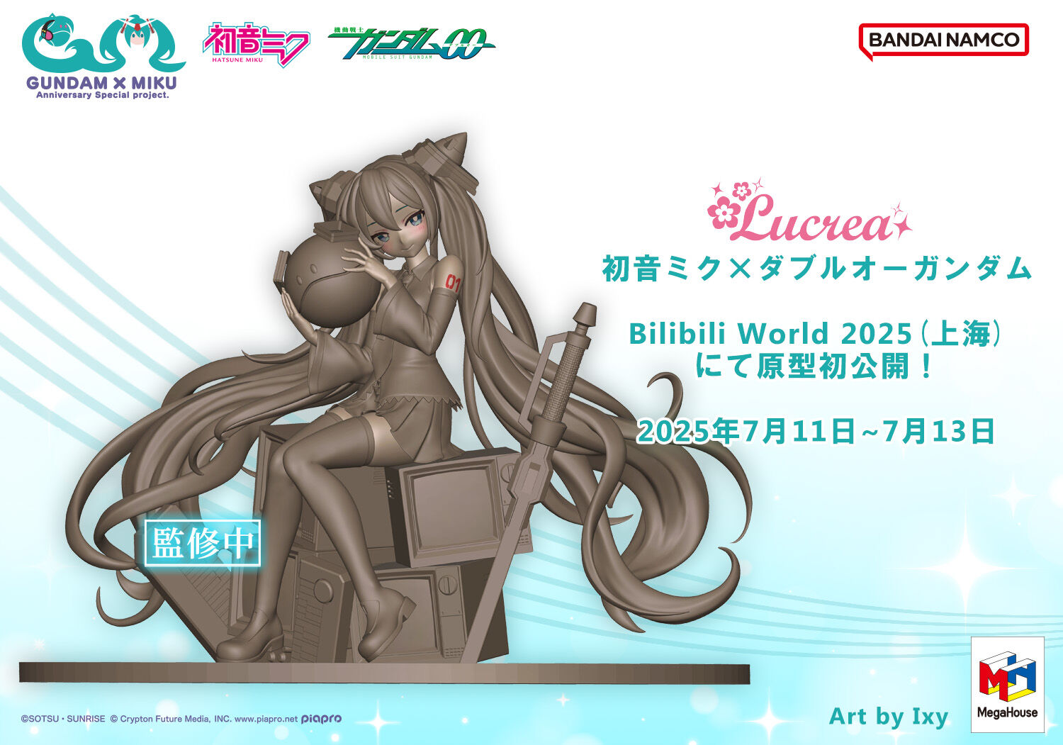 Kidou Senshi Gundam 00 - Piapro Characters - Haro - Hatsune Miku - Gundam x Miku Anniversary Special Project - Lucrea (MegaHouse) photo 2