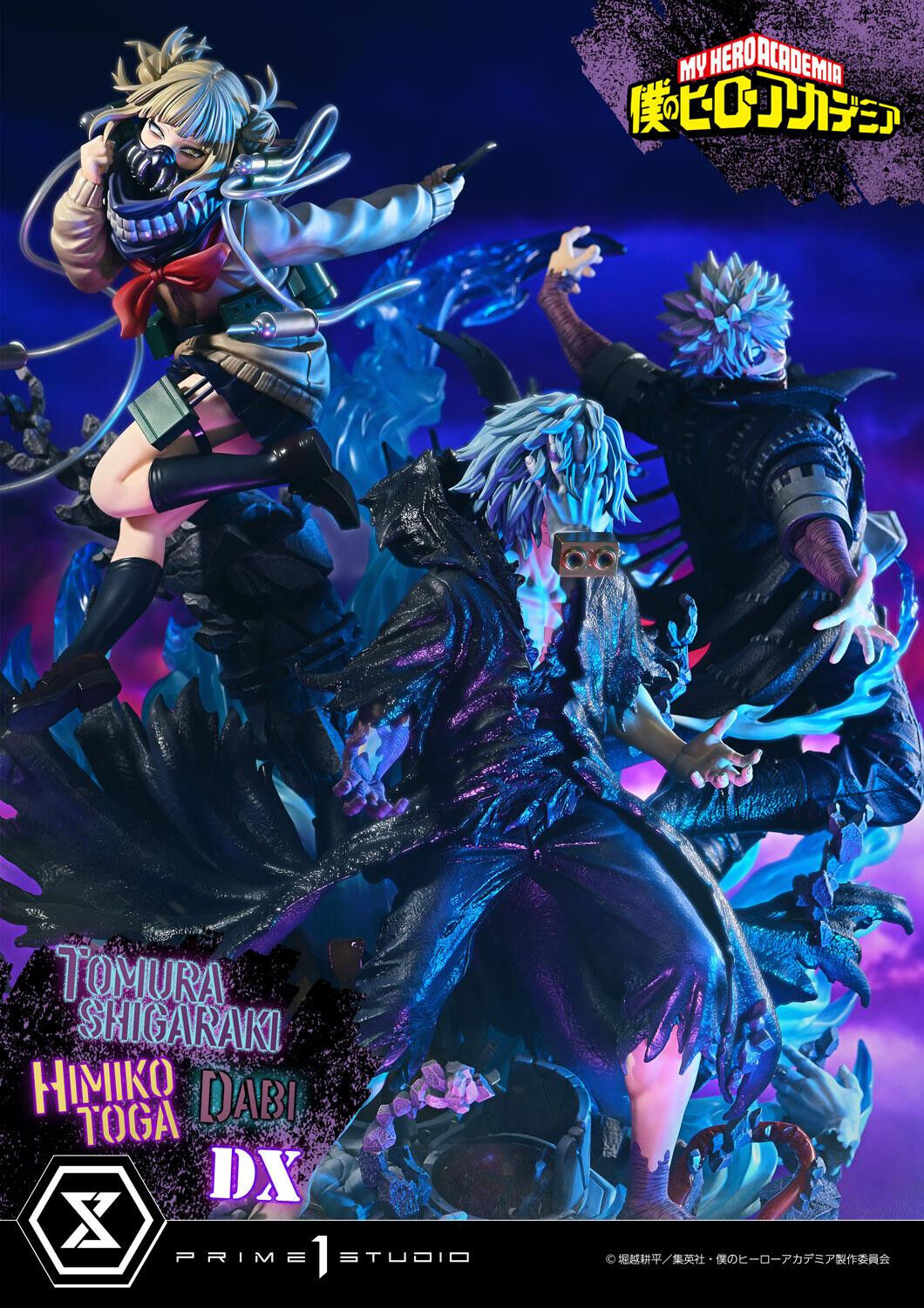 Boku no Hero Academia - Dabi - Shigaraki Tomura - Toga Himiko - Ultimate Premium Masterline  (UPMMHA-02DX) - 1/4 - DX Version (Prime 1 Studio) photo 3