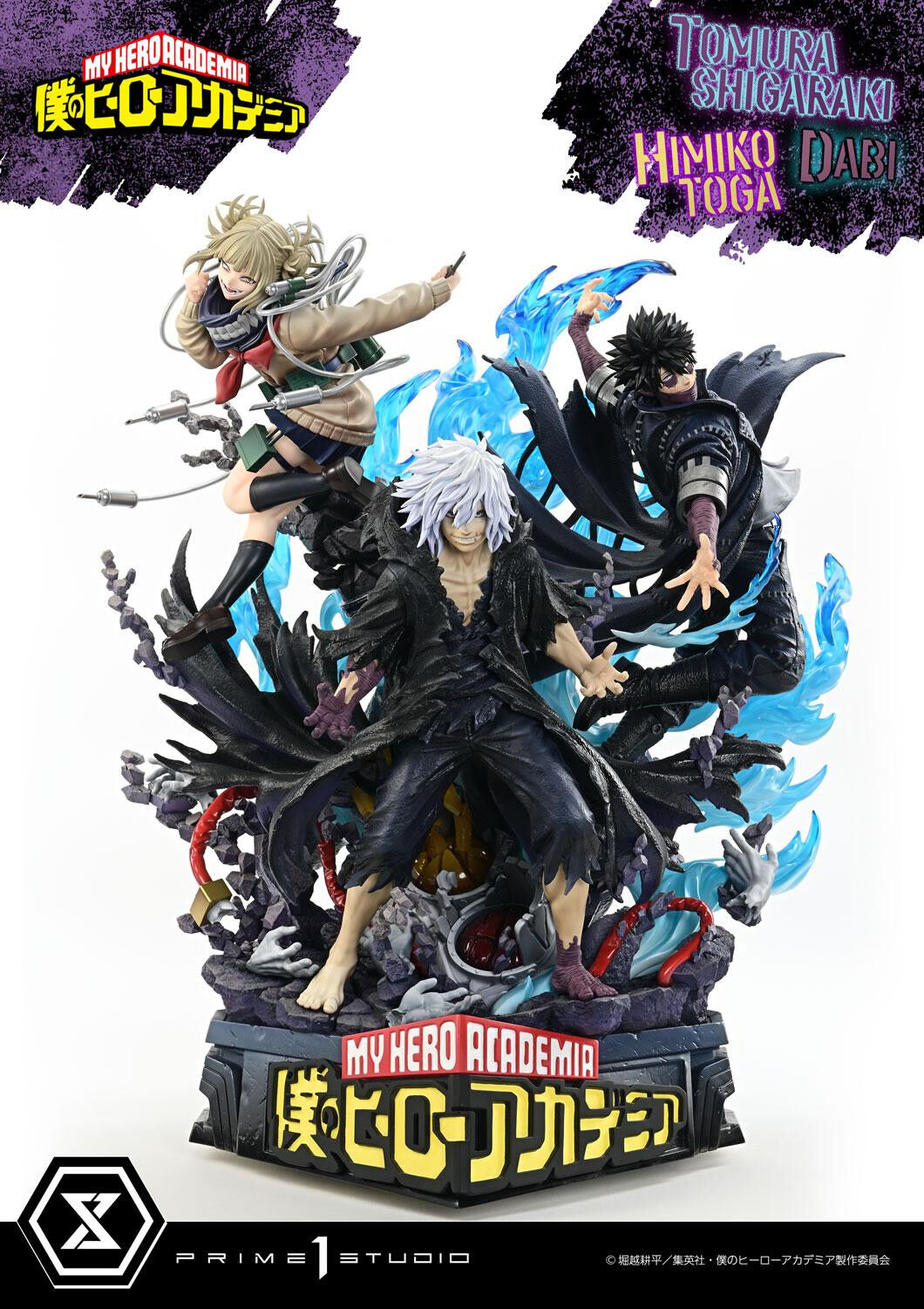 Boku no Hero Academia - Dabi - Shigaraki Tomura - Toga Himiko - Ultimate Premium Masterline  (UPMMHA-02DX) - 1/4 - DX Version (Prime 1 Studio) photo 4