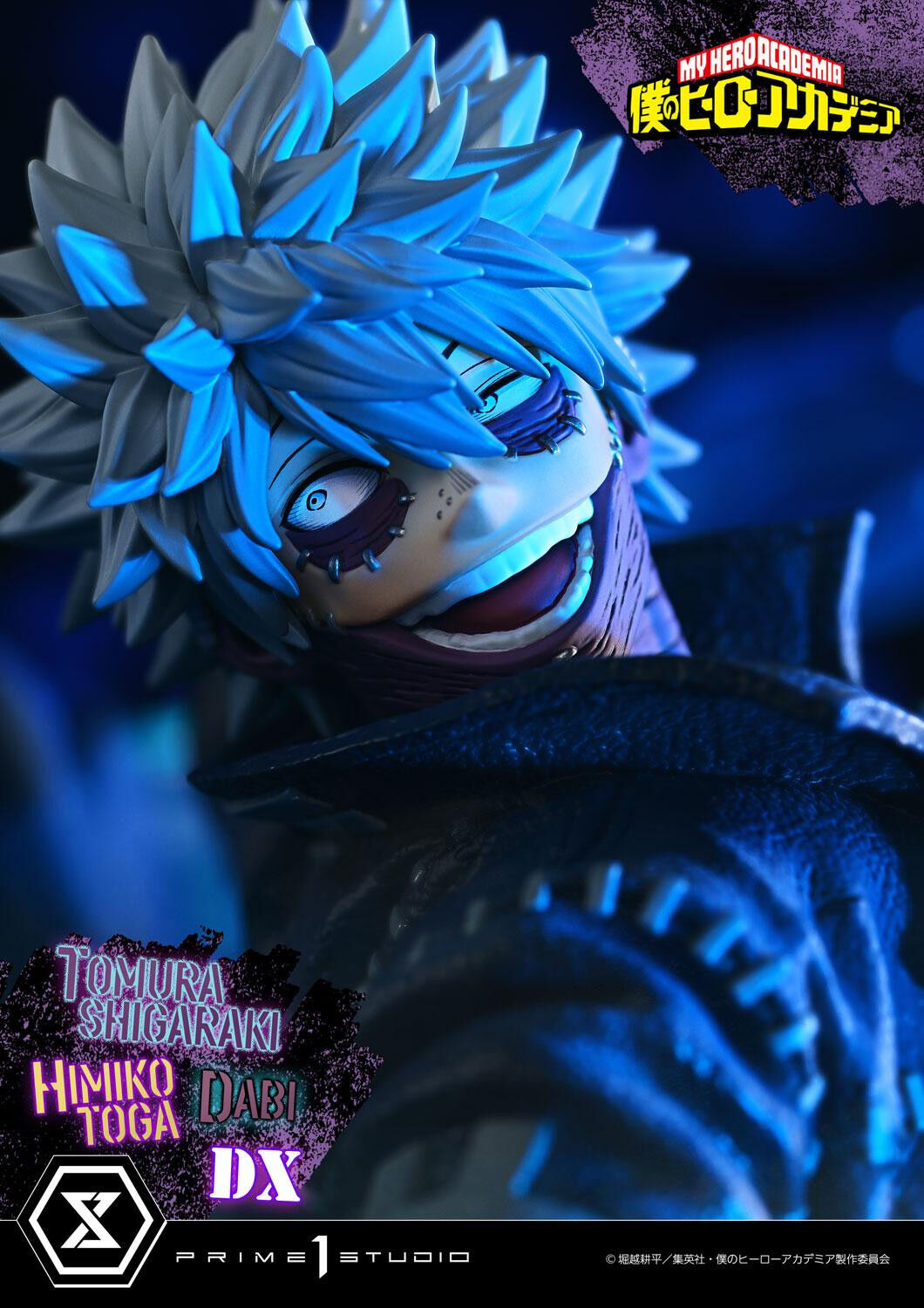 Boku no Hero Academia - Dabi - Shigaraki Tomura - Toga Himiko - Ultimate Premium Masterline  (UPMMHA-02DX) - 1/4 - DX Version (Prime 1 Studio) photo 9