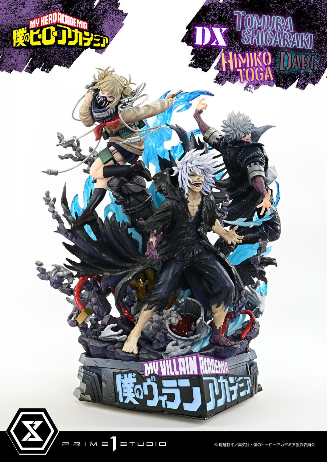 Boku no Hero Academia - Dabi - Shigaraki Tomura - Toga Himiko - Ultimate Premium Masterline  (UPMMHA-02DX) - 1/4 - DX Version (Prime 1 Studio) photo 27