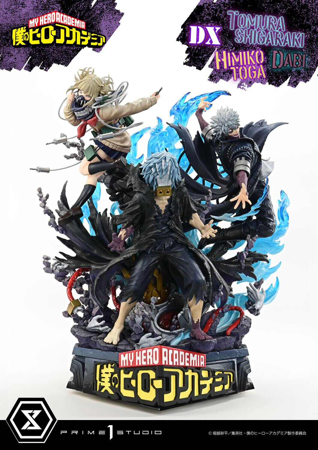 Boku no Hero Academia - Dabi - Shigaraki Tomura - Toga Himiko - Ultimate Premium Masterline  (UPMMHA-02DX) - 1/4 - DX Version (Prime 1 Studio) photo 46