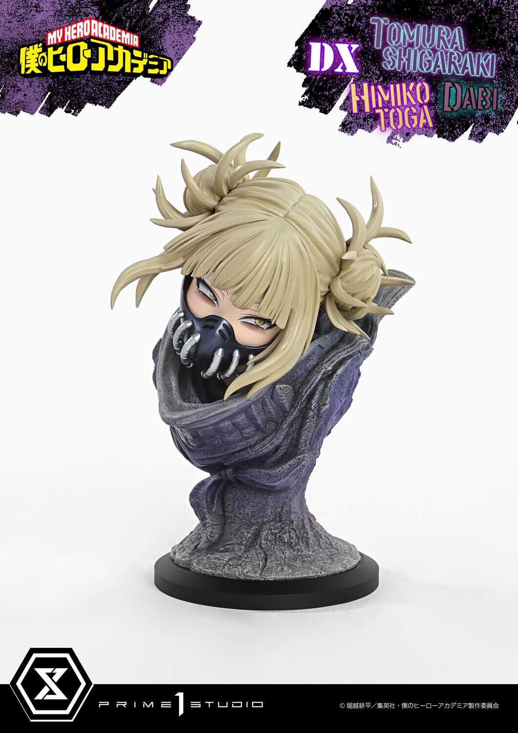 Boku no Hero Academia - Dabi - Shigaraki Tomura - Toga Himiko - Ultimate Premium Masterline  (UPMMHA-02DX) - 1/4 - DX Version (Prime 1 Studio) photo 50