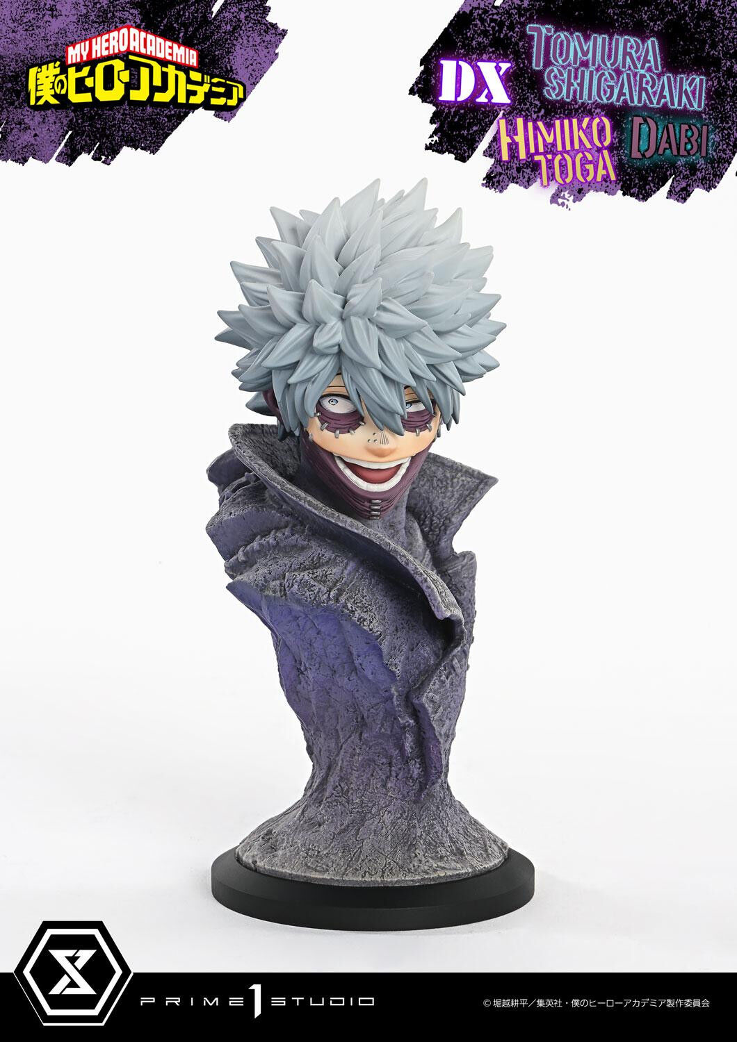 Boku no Hero Academia - Dabi - Shigaraki Tomura - Toga Himiko - Ultimate Premium Masterline  (UPMMHA-02DX) - 1/4 - DX Version (Prime 1 Studio) photo 51