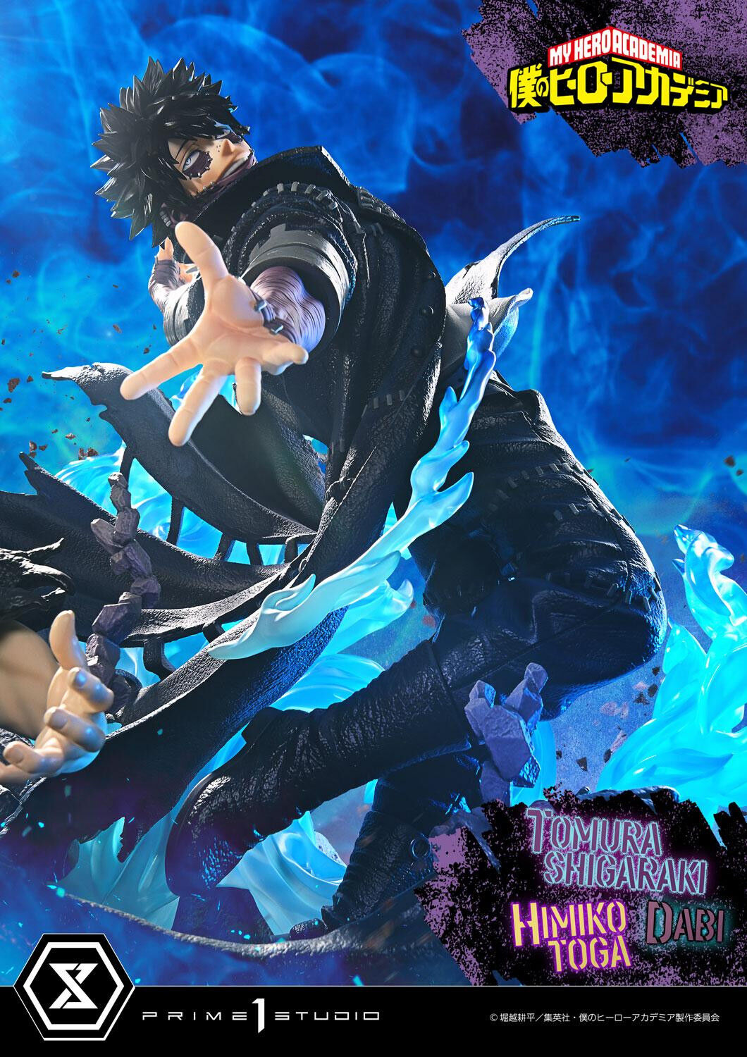 Boku no Hero Academia - Dabi - Shigaraki Tomura - Toga Himiko - Ultimate Premium Masterline  (UPMMHA-02DX) - 1/4 - DX Version (Prime 1 Studio) photo 60