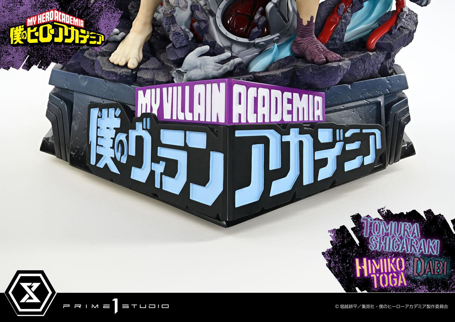 Boku no Hero Academia - Dabi - Shigaraki Tomura - Toga Himiko - Ultimate Premium Masterline  (UPMMHA-02DX) - 1/4 - DX Version (Prime 1 Studio) photo 63