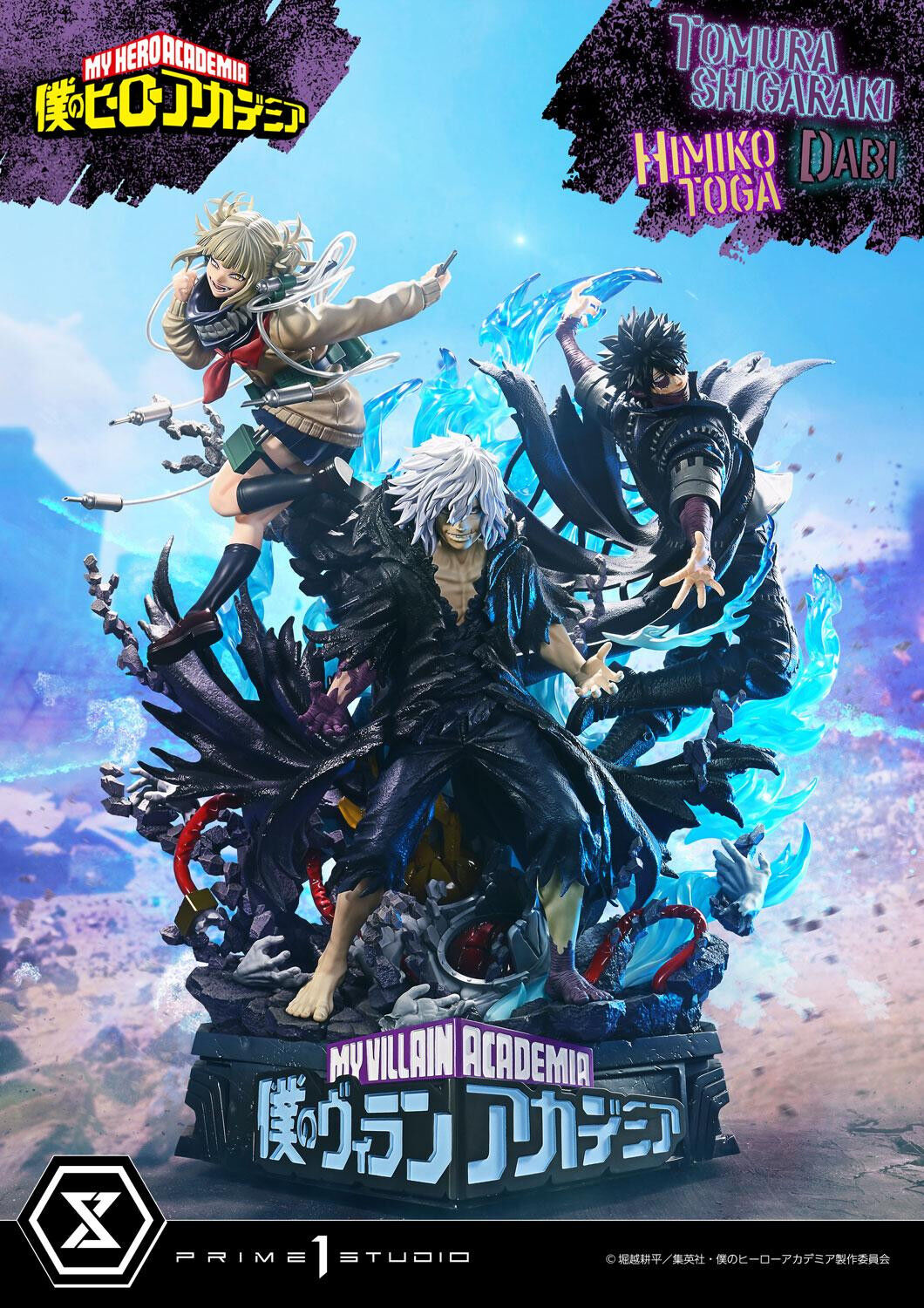 Boku no Hero Academia - Dabi - Shigaraki Tomura - Toga Himiko - Ultimate Premium Masterline  (UPMMHA-02DX) - 1/4 - DX Version (Prime 1 Studio) photo 71