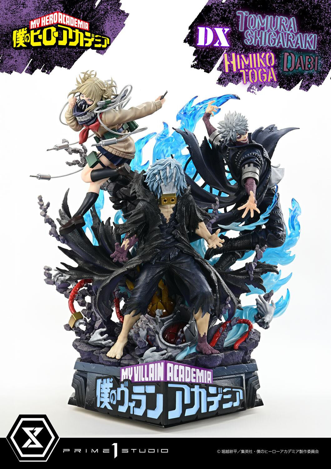 Boku no Hero Academia - Dabi - Shigaraki Tomura - Toga Himiko - Ultimate Premium Masterline  (UPMMHA-02DXS) - 1/4 - DX Bonus Version (Prime 1 Studio) photo 4