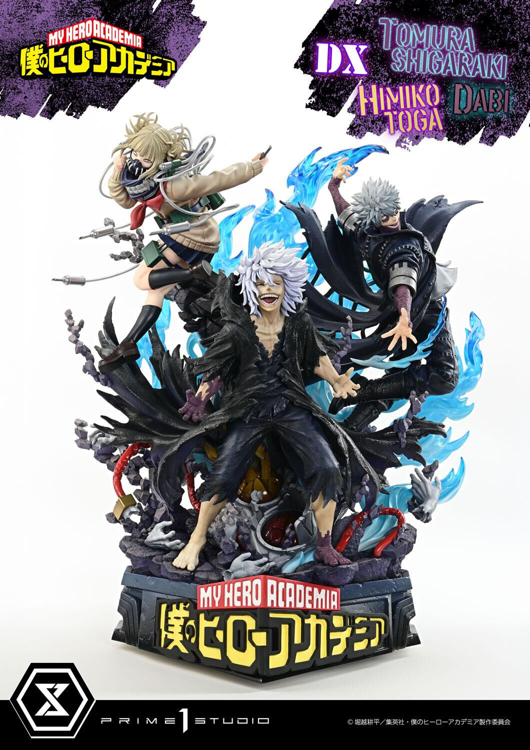 Boku no Hero Academia - Dabi - Shigaraki Tomura - Toga Himiko - Ultimate Premium Masterline  (UPMMHA-02DXS) - 1/4 - DX Bonus Version (Prime 1 Studio) photo 5