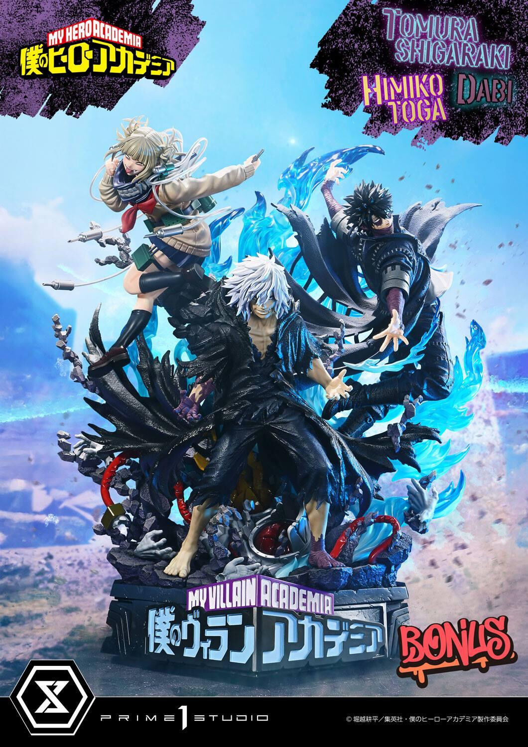 Boku no Hero Academia - Dabi - Shigaraki Tomura - Toga Himiko - Ultimate Premium Masterline  (UPMMHA-02DXS) - 1/4 - DX Bonus Version (Prime 1 Studio) photo 27