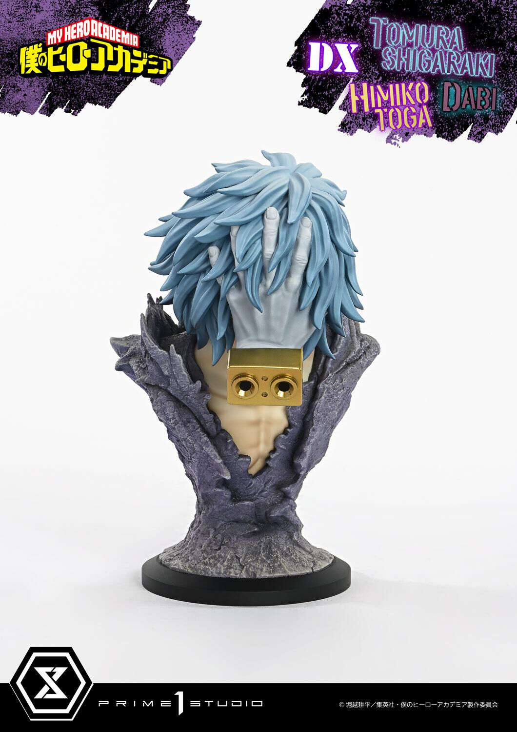 Boku no Hero Academia - Dabi - Shigaraki Tomura - Toga Himiko - Ultimate Premium Masterline  (UPMMHA-02DXS) - 1/4 - DX Bonus Version (Prime 1 Studio) photo 47