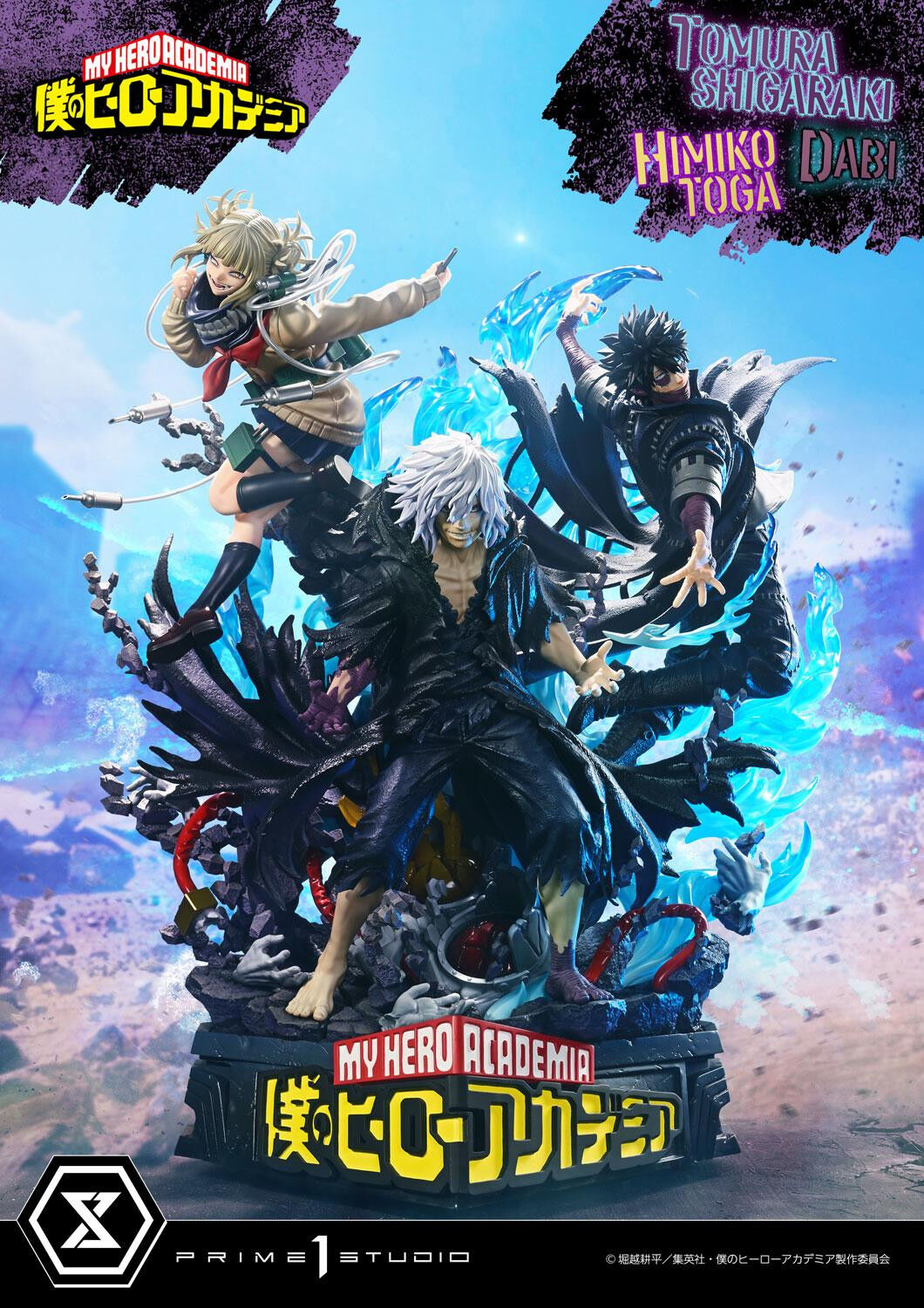 Boku no Hero Academia - Dabi - Shigaraki Tomura - Toga Himiko - Ultimate Premium Masterline  (UPMMHA-02DXS) - 1/4 - DX Bonus Version (Prime 1 Studio) photo 49