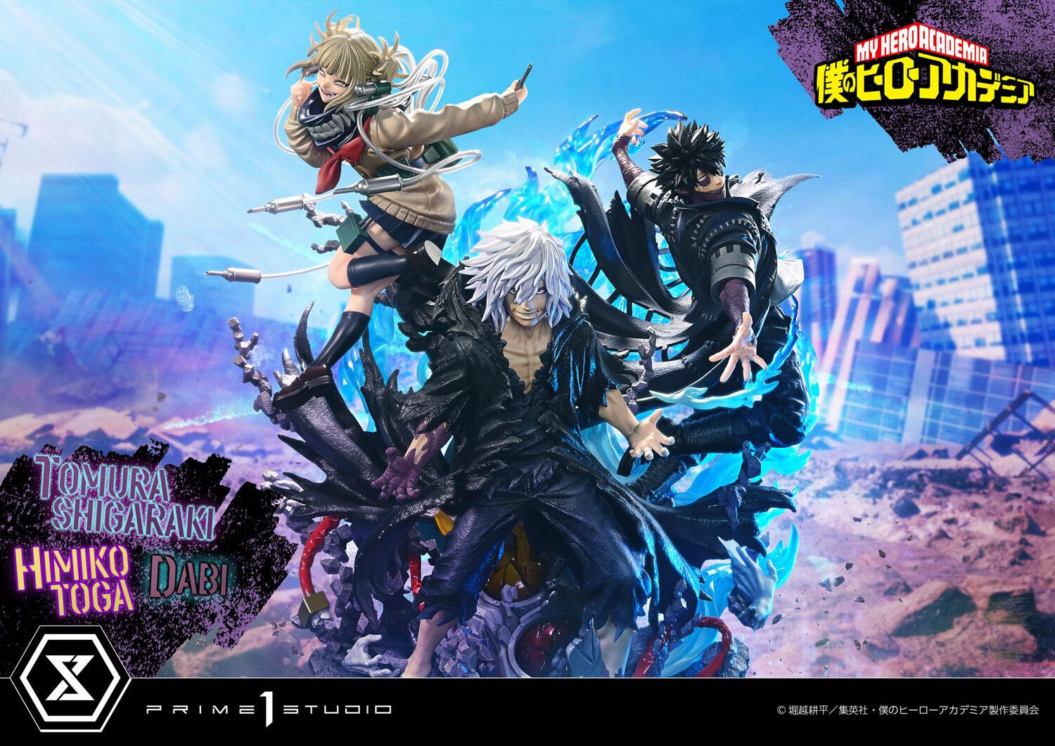 Boku no Hero Academia - Dabi - Shigaraki Tomura - Toga Himiko - Ultimate Premium Masterline  (UPMMHA-02DXS) - 1/4 - DX Bonus Version (Prime 1 Studio) photo 56