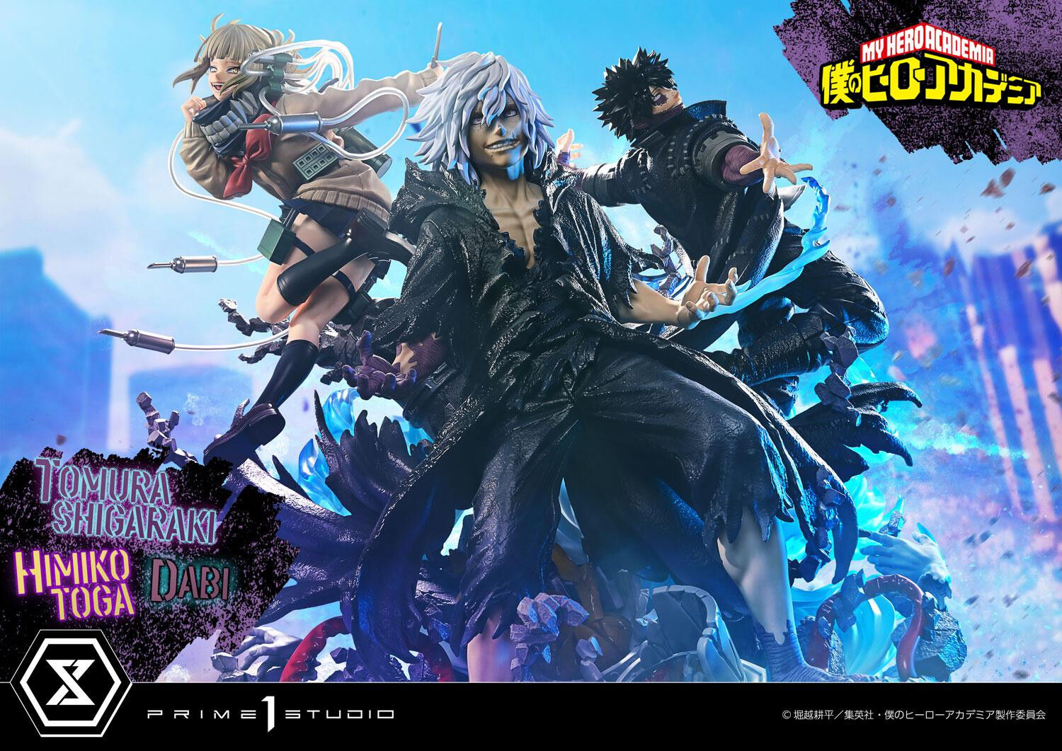 Boku no Hero Academia - Dabi - Shigaraki Tomura - Toga Himiko - Ultimate Premium Masterline  (UPMMHA-02DXS) - 1/4 - DX Bonus Version (Prime 1 Studio) photo 60
