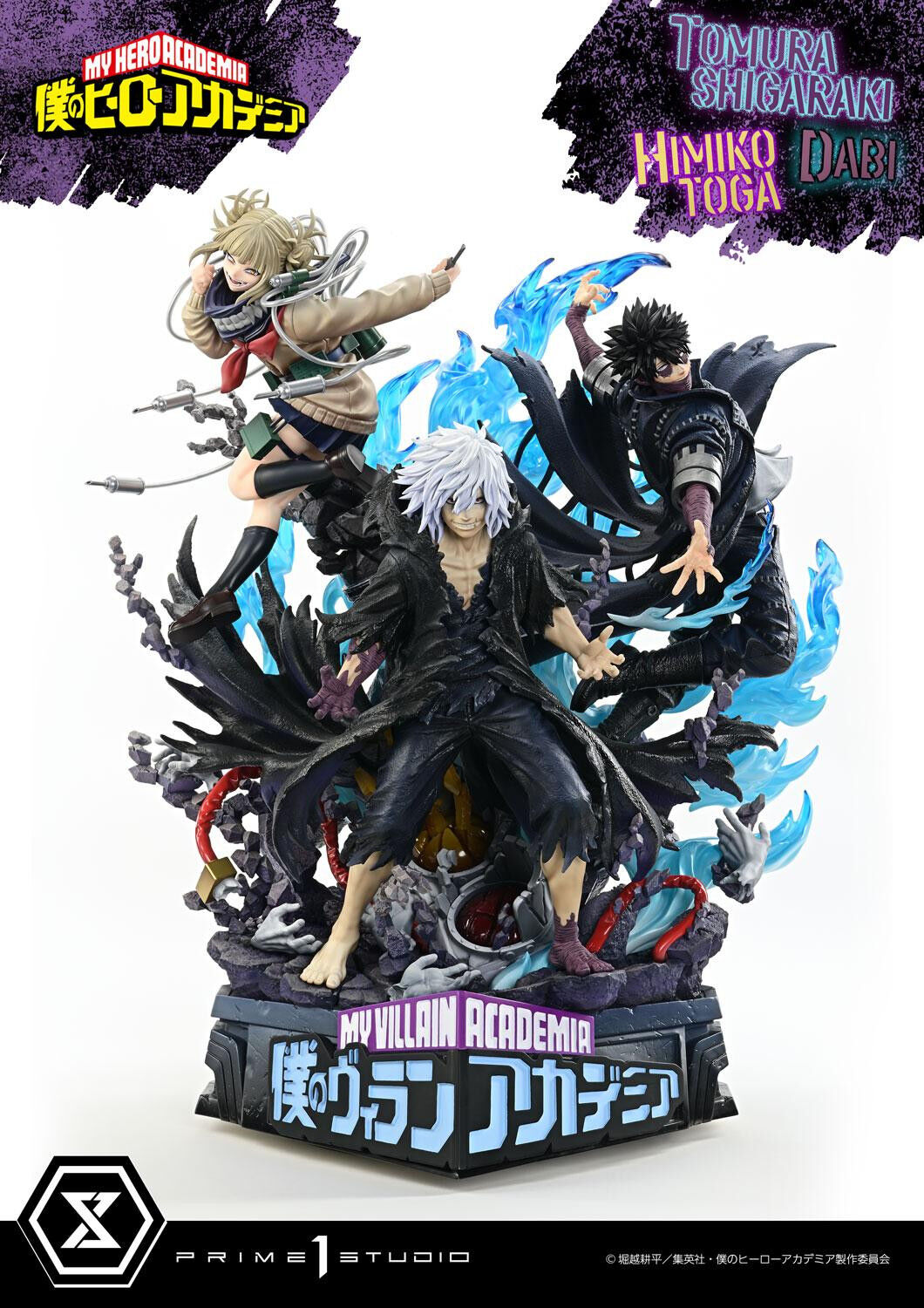 Boku no Hero Academia - Dabi - Shigaraki Tomura - Toga Himiko - Ultimate Premium Masterline  (UPMMHA-02DXS) - 1/4 - DX Bonus Version (Prime 1 Studio) photo 72