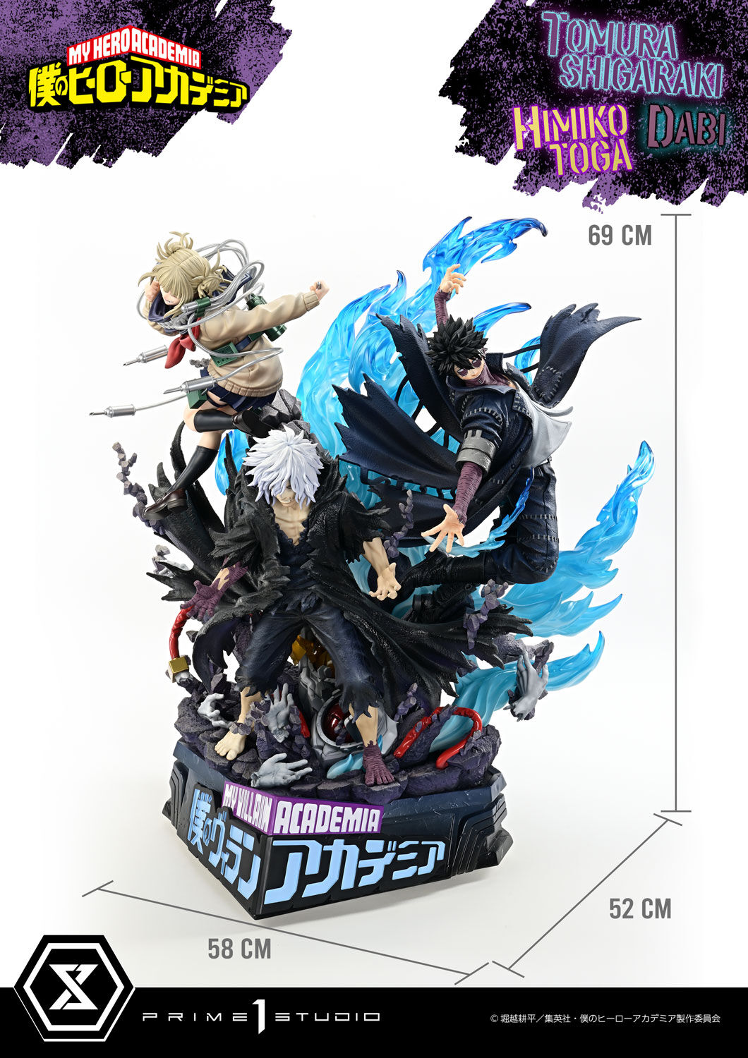 Boku no Hero Academia - Dabi - Shigaraki Tomura - Toga Himiko - Ultimate Premium Masterline  (UPMMHA-02DXS) - 1/4 - DX Bonus Version (Prime 1 Studio) photo 74