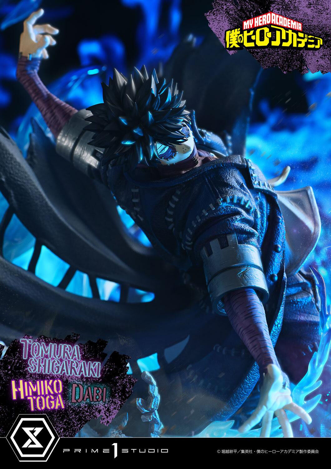 Boku no Hero Academia - Dabi - Shigaraki Tomura - Toga Himiko - Ultimate Premium Masterline  (UPMMHA-02DXS) - 1/4 - DX Bonus Version (Prime 1 Studio) photo 76