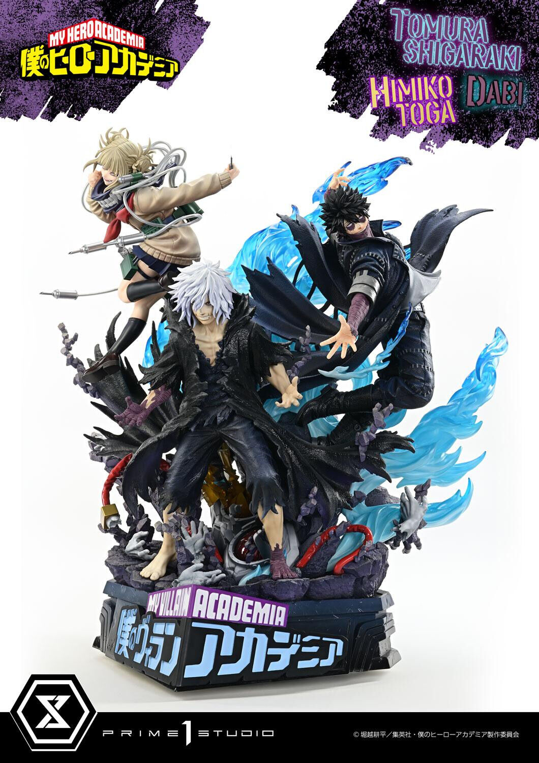 Boku no Hero Academia - Dabi - Shigaraki Tomura - Toga Himiko - Ultimate Premium Masterline  (UPMMHA-02DXS) - 1/4 - DX Bonus Version (Prime 1 Studio) photo 77