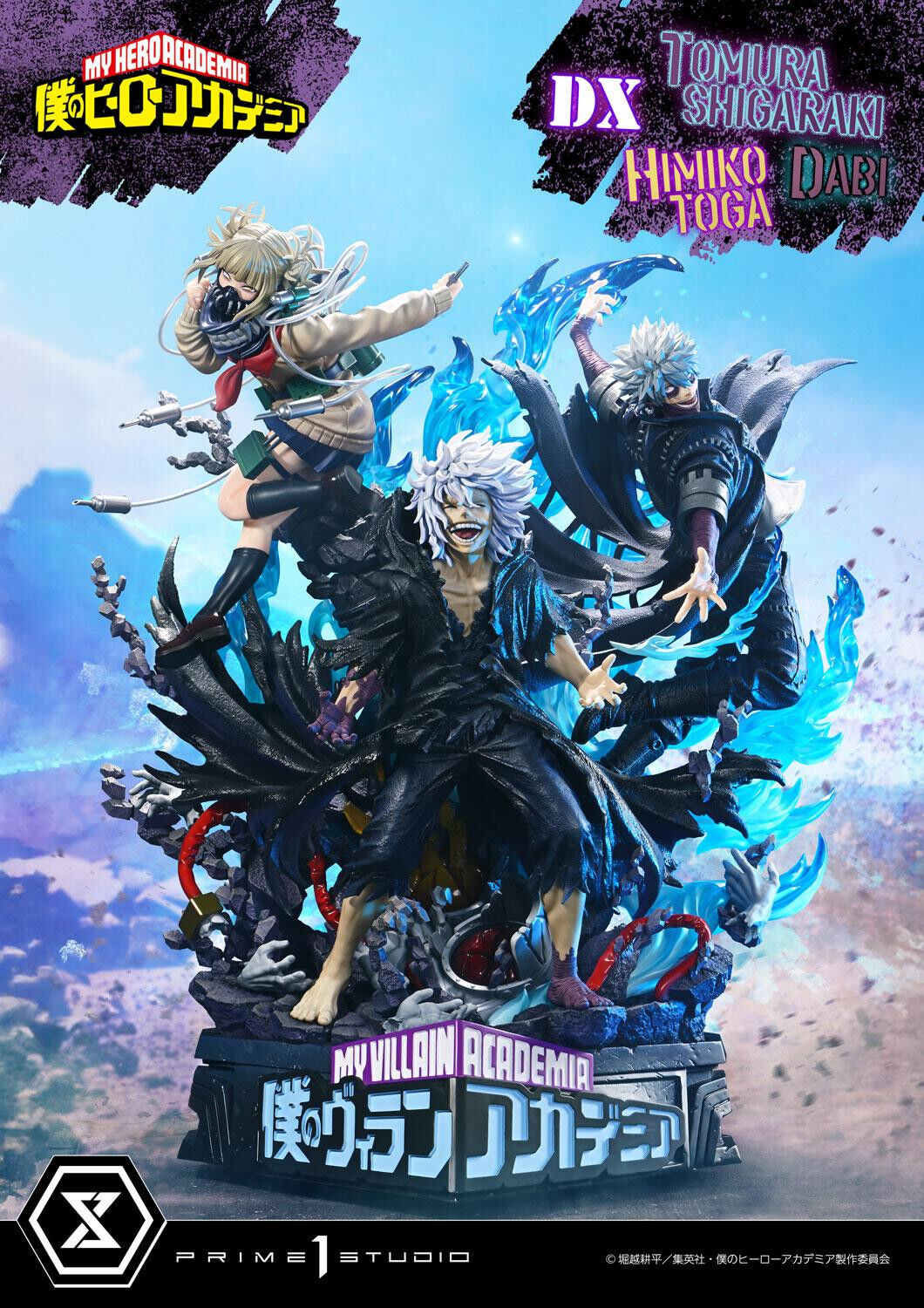 Boku no Hero Academia - Dabi - Shigaraki Tomura - Toga Himiko - Ultimate Premium Masterline  (UPMMHA-02DXS) - 1/4 - DX Bonus Version (Prime 1 Studio) photo 83