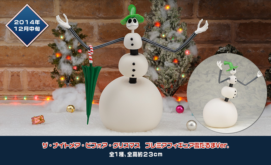 The Nightmare Before Christmas - Jack Skellington - Sega Disney Prize - Snowman Ver. (SEGA)