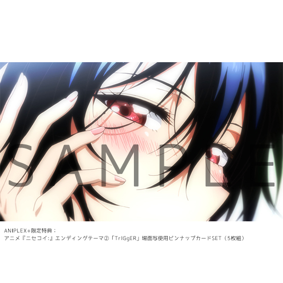 Nisekoi - Tsugumi Seishirou - 1/7 (Revolve) photo 4